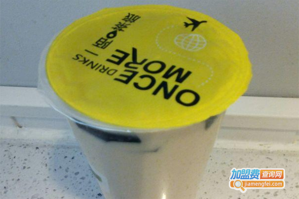 一陌茶旅加盟费