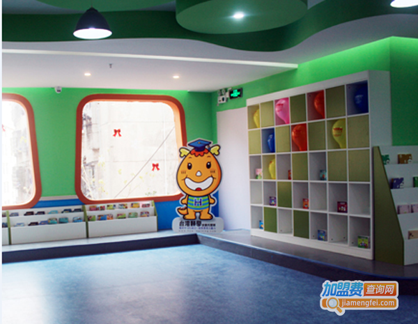 颢学安亲加盟费