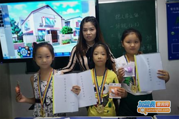 裤兜语文加盟费