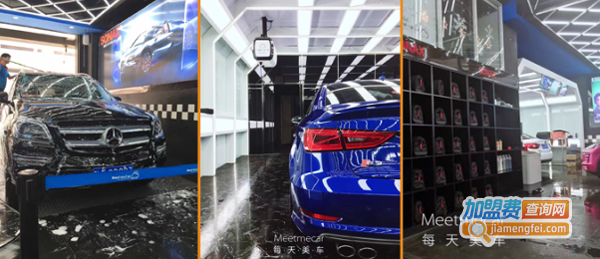 每天美车加盟费