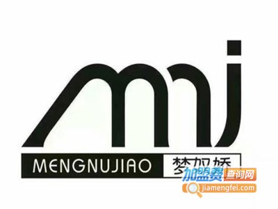 梦奴娇女装加盟费