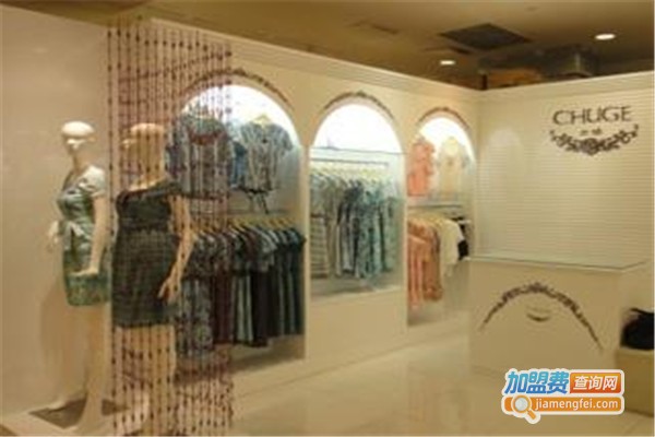 出格女装加盟费