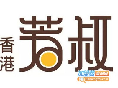 uncle fong加盟费