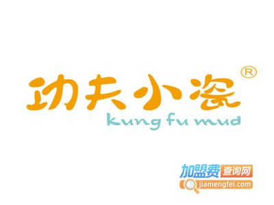 功夫小瓷加盟费