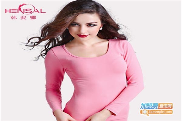 韩姿娜内衣加盟费