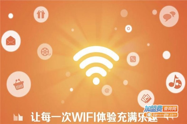 微点生活智能WIFI