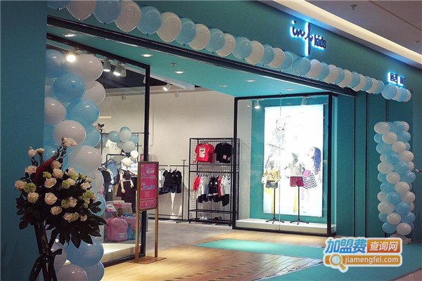 因否童装加盟费