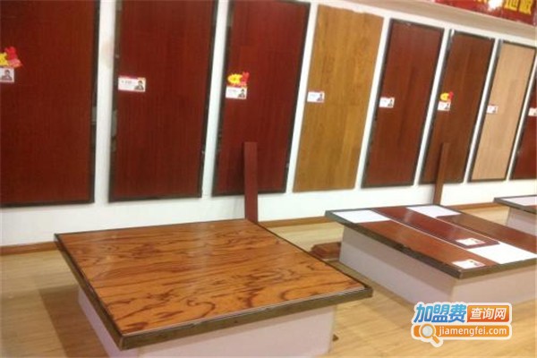 永圣地板加盟费