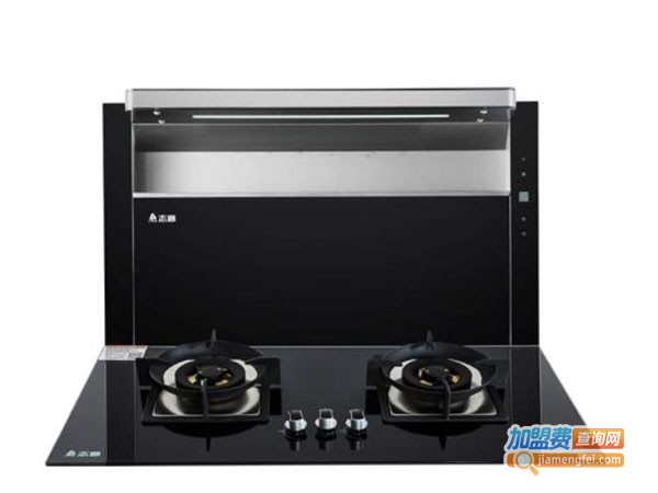 志高集成灶加盟费