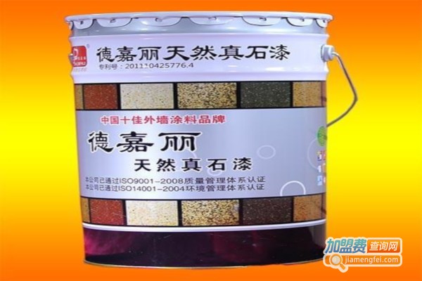 德嘉丽涂料加盟费