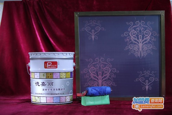 德嘉丽涂料加盟费