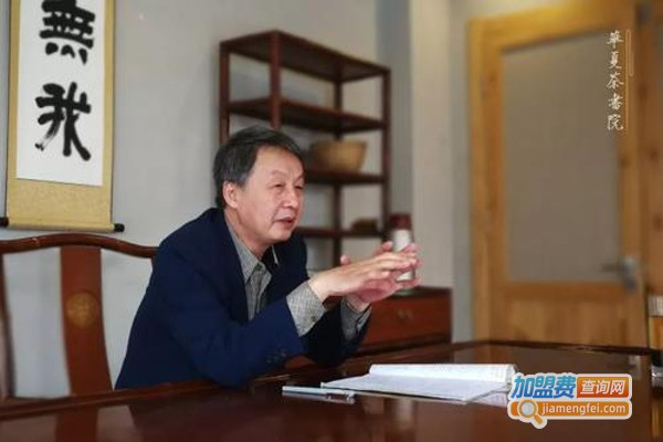 华夏内经健康管理