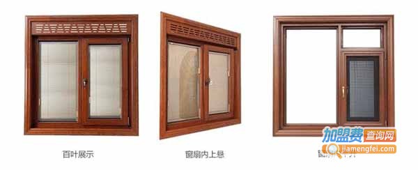 西朗门业加盟费