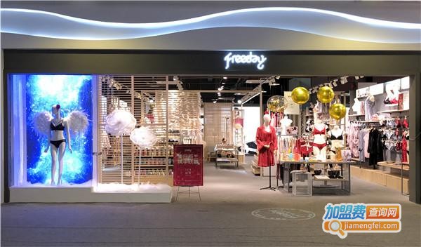 Freeday自在时光加盟费