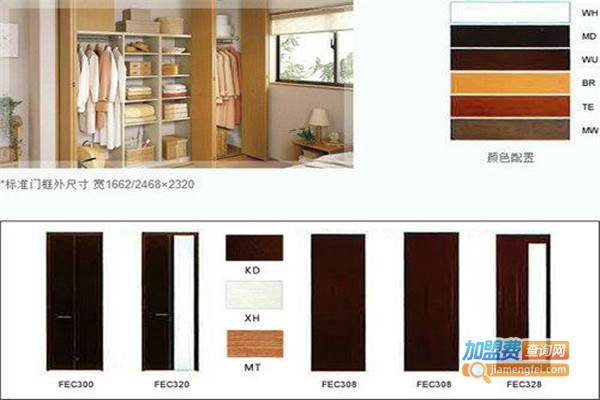 大建木门加盟费