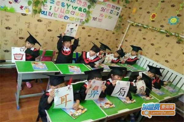 忆像教育加盟费