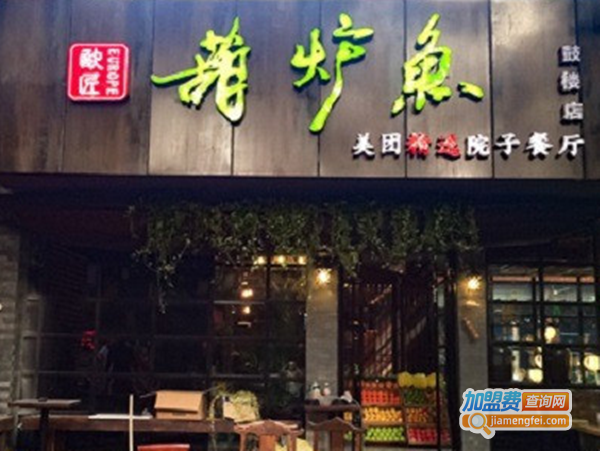 欧匠葫炉鱼加盟费