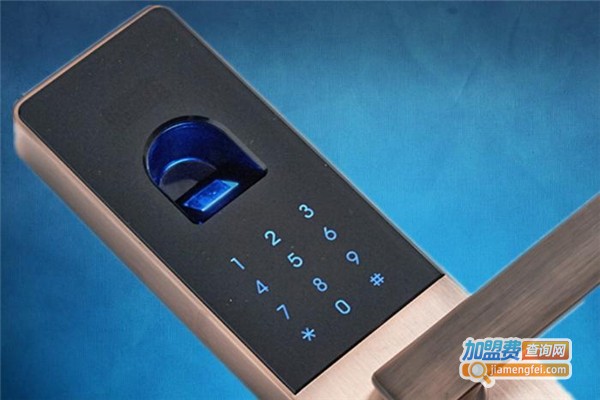 爱迪尔锁加盟费