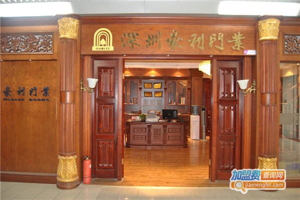 豪利门业加盟费