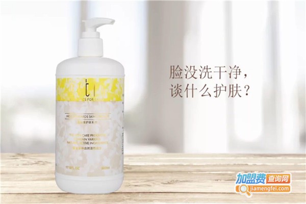 天姿国色加盟费