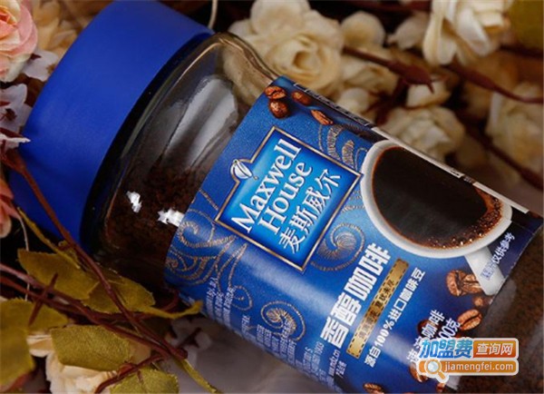 麦斯威尔咖啡加盟费