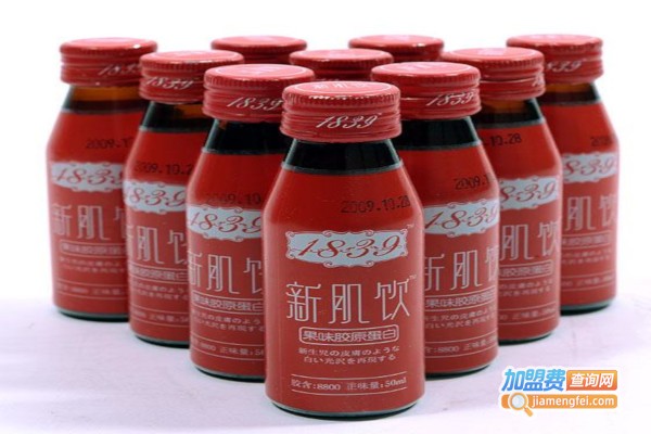 新肌饮胶原蛋白加盟费