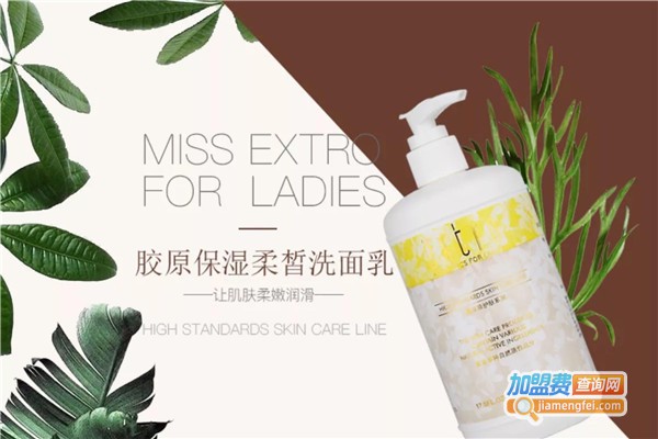 天姿国色加盟费