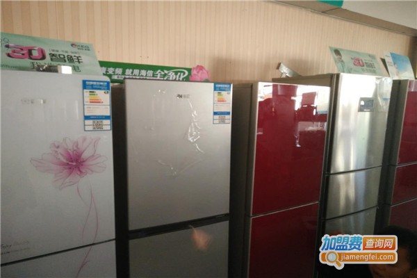 上菱冰箱加盟费