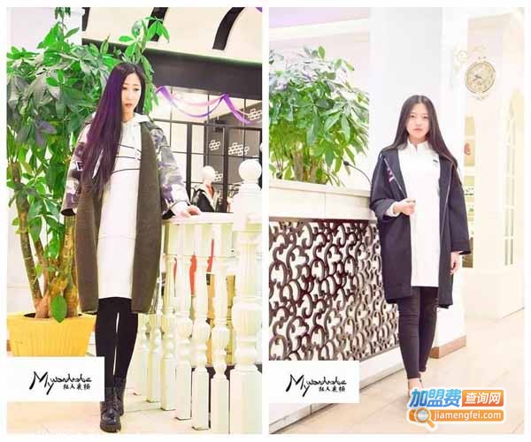 私人衣橱女装加盟