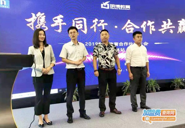 明博教育加盟费