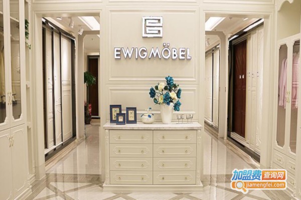 依威衣柜加盟费