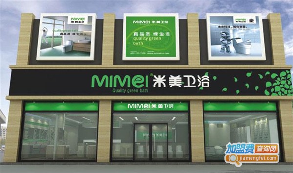 米美卫浴加盟费