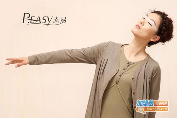 素易女装加盟费