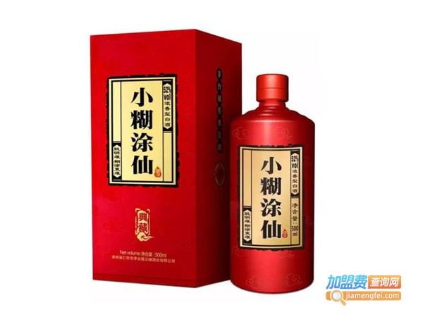 小糊涂仙加盟店