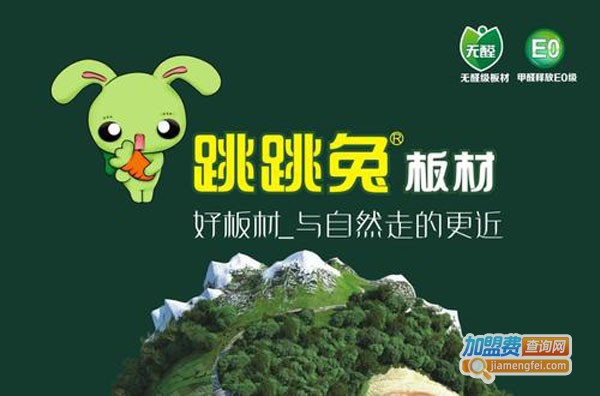 跳跳兔板材