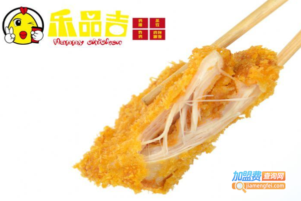 乐品吉鸡排加盟费