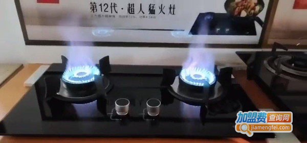 超人厨卫电器加盟费