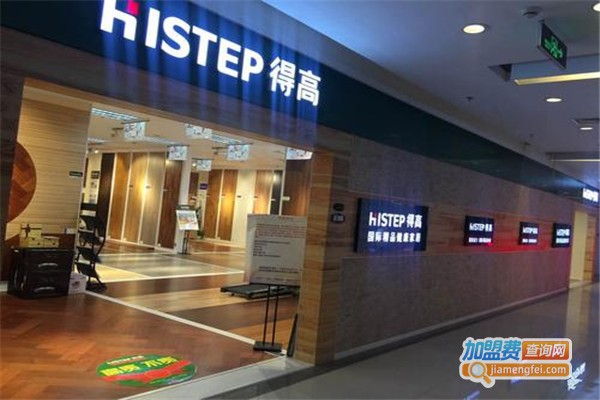 得高软木地板
