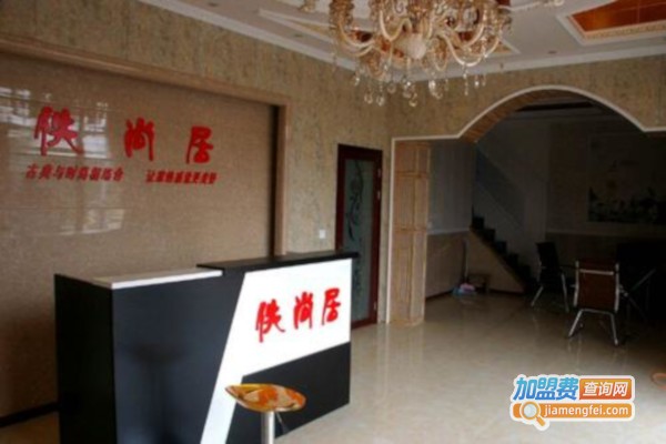 佚尚居集成墙面加盟费