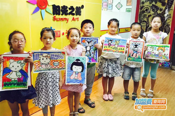 阳光之美术加盟费