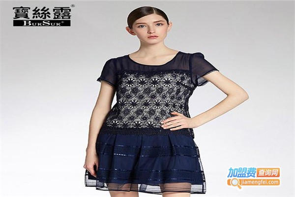 宝丝露女装加盟费