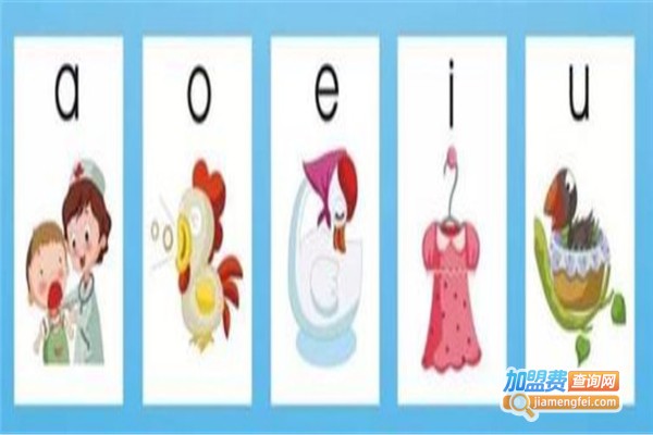 忆像教育加盟费