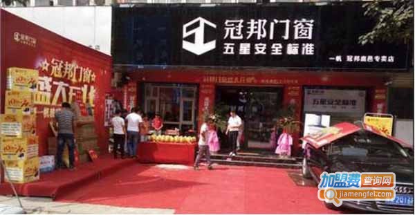 冠邦门业