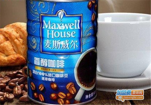 麦斯威尔咖啡加盟费