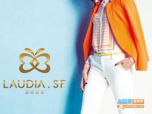 蓝黛圣菲加盟费