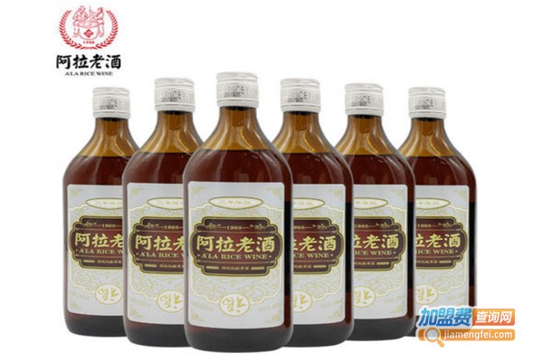 阿拉老酒加盟费