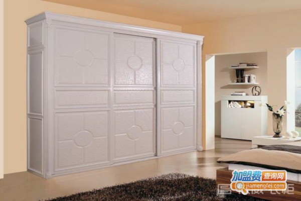 依威衣柜加盟费