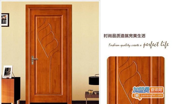 五福门业加盟费