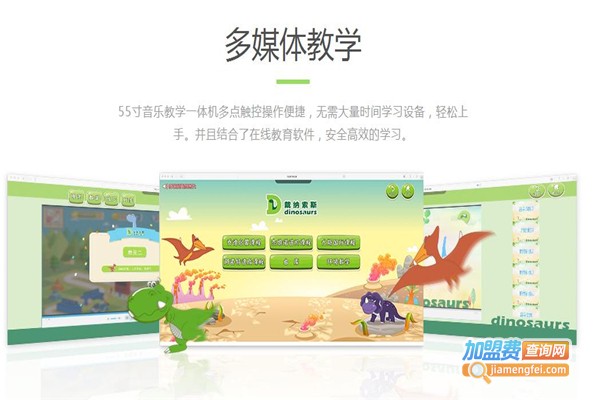 戴纳索斯加盟费