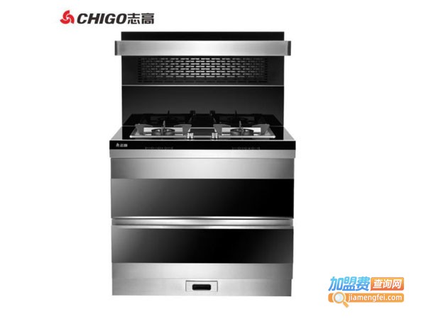 志高集成灶加盟店